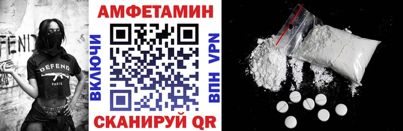 АМФ Розовый  Ершов 
