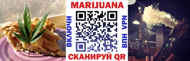 цены Ершов Canna-Cookies марихуана