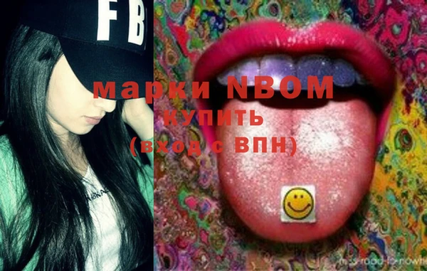 меф VHQ Белоозёрский