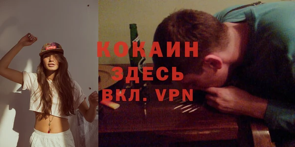 меф VHQ Белоозёрский