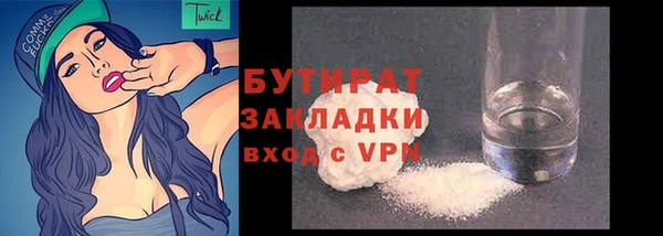 мдма Белокуриха