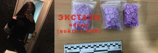 меф VHQ Белоозёрский