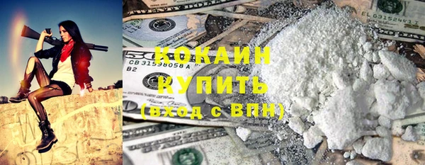 меф VHQ Белоозёрский