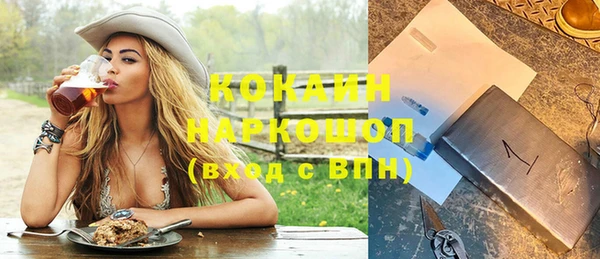 меф VHQ Белоозёрский
