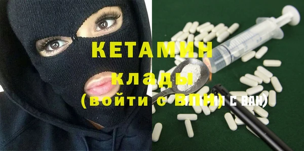меф VHQ Белоозёрский