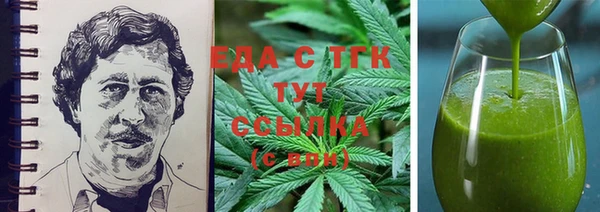 меф VHQ Белоозёрский
