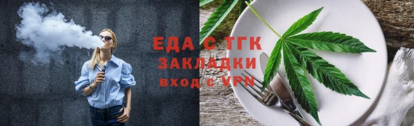 меф VHQ Белоозёрский