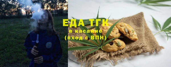 мдма Белокуриха