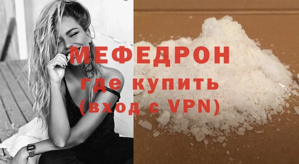 меф VHQ Белоозёрский