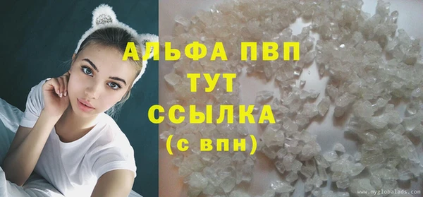 меф VHQ Белоозёрский