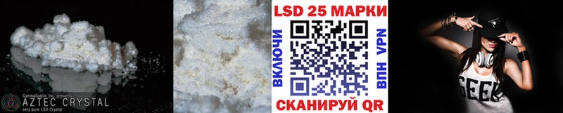 Лсд 25 экстази ecstasy Ершов
