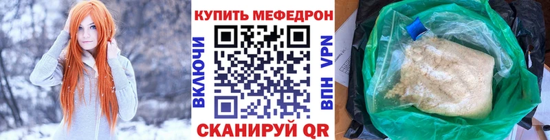 Мефедрон мяу мяу hydra Ершов