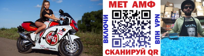 МЕТАМФЕТАМИН кристалл  Ершов 