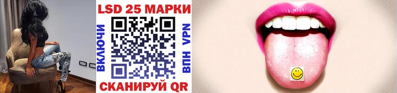 Марки 25I-NBOMe 1,5мг ссылка на мегу ССЫЛКА Ершов