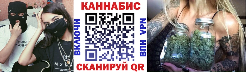 Канабис тримм  Ершов 